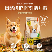 优选狗粮小型犬通用型泰迪比熊狗粮试吃狗粮旗舰店