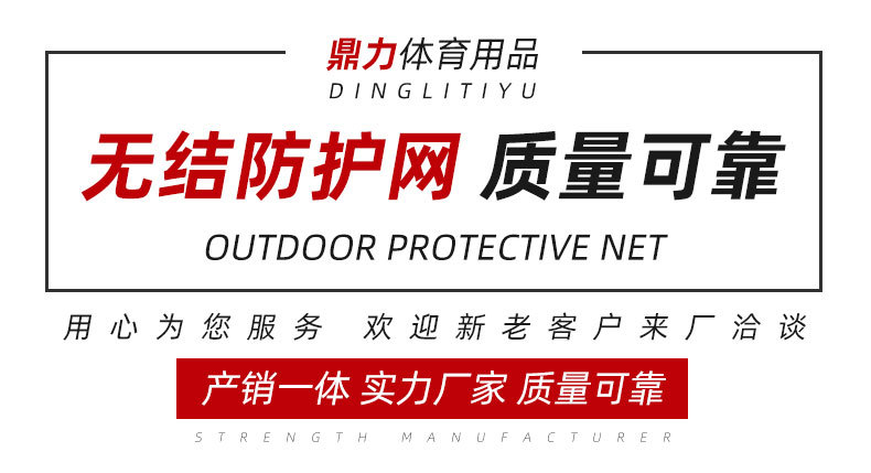 定制无结网详情_05.jpg
