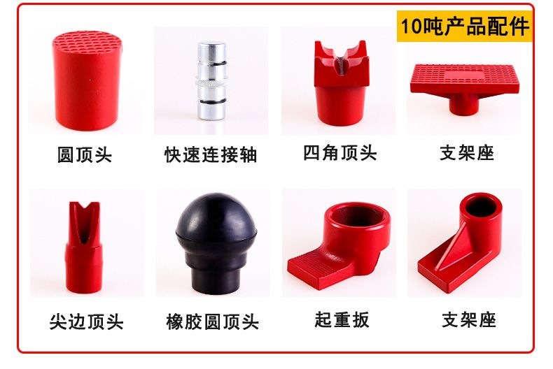 10-ton multifunctional detachable hydraulic 0kg jack, 4-ton sandboard iron box sheet metal separation jack, auto repair tool accessories