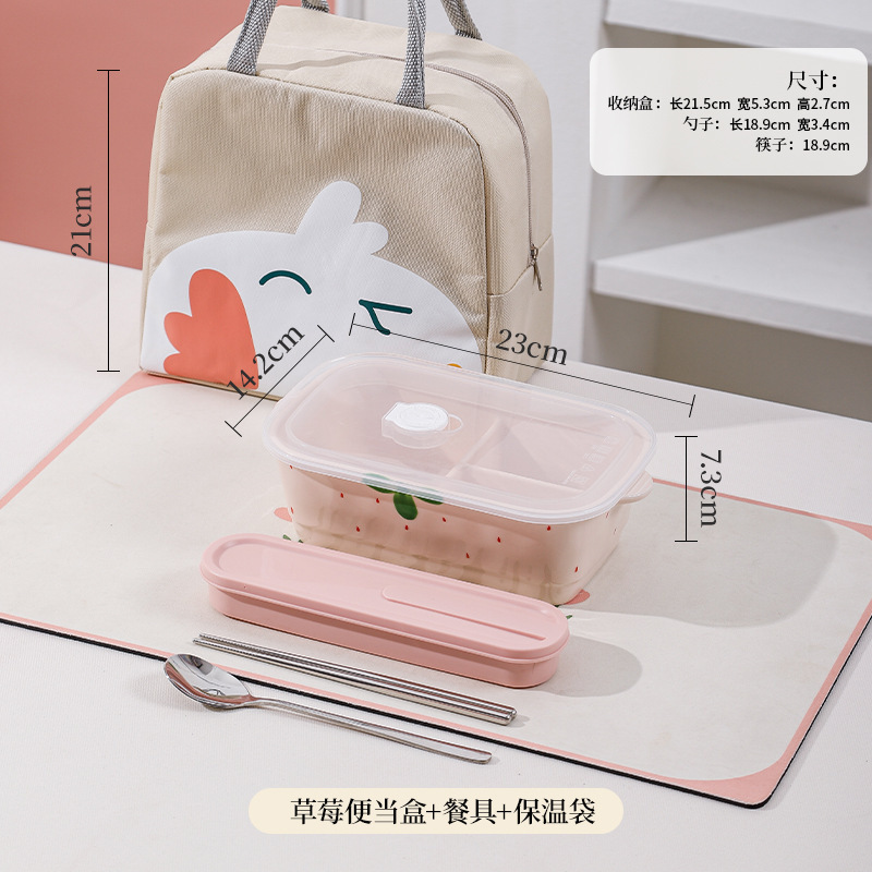 高見えするイチゴネットセレブかわいい女の子セラミックイン家庭用見栄えの良い食器セット丼スープボウル皿プレート|undefined