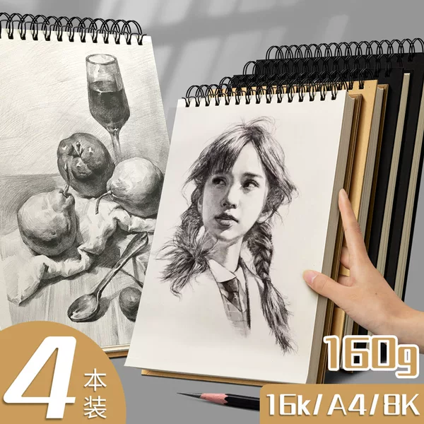 Thickened A4 Sketch Book 8k Sketch Book 16k Hand-painted Marker Pen Special Drawing Book Children Picture Book Wholesale