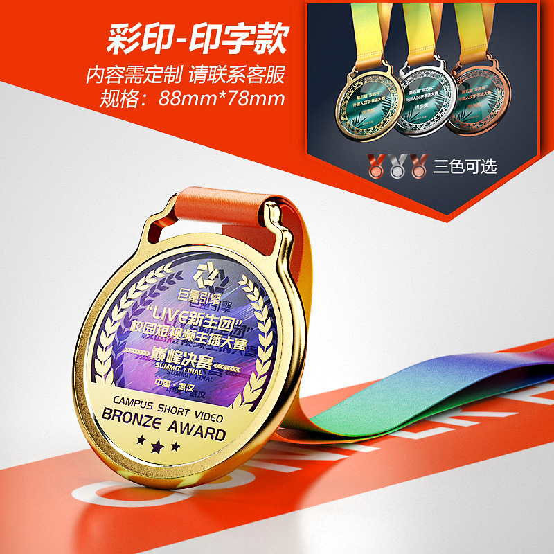 027_HONOR 목록 12색 인쇄 버전