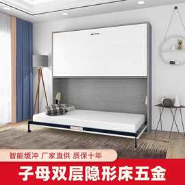 多功能子母双层隐形床床架折叠壁床上下铺儿童墨菲双人床五金配件