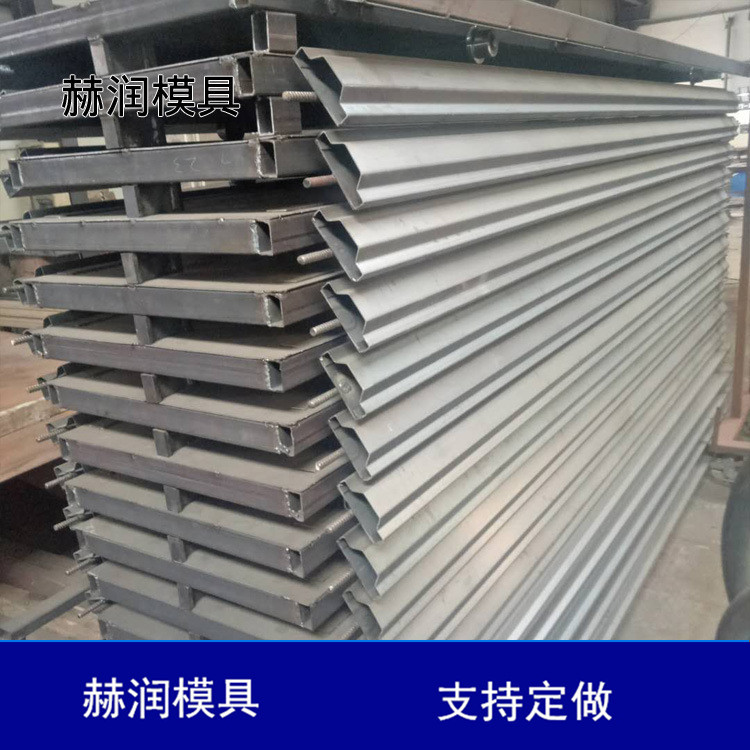 高铁防撞墙遮板模具 钢筋混凝土防撞墙模具马路防撞墙预制钢模板