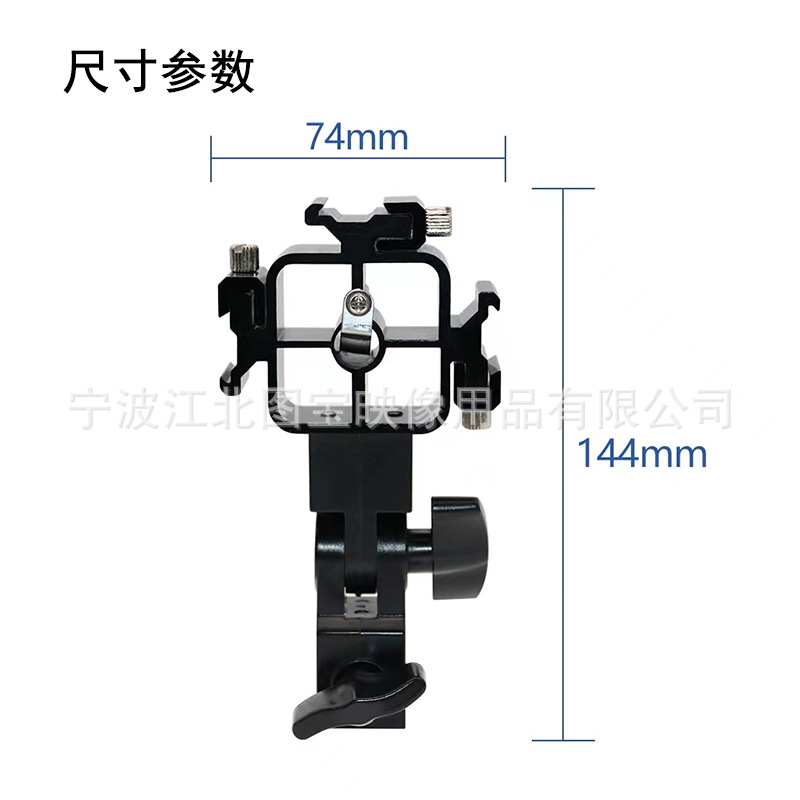 B型＋三头热靴 机顶闪光灯 热靴底座 三向支架 三头灯座 多功能座