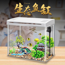 亚克力鱼缸客厅有机玻璃一体式高清透明水族箱桌面金鱼乌龟缸家用