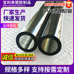 pvc͸��ܛ���ɫӲ�ȿɶ��ƽ�ˮ���^������������ˮƽ��PVCˮ��