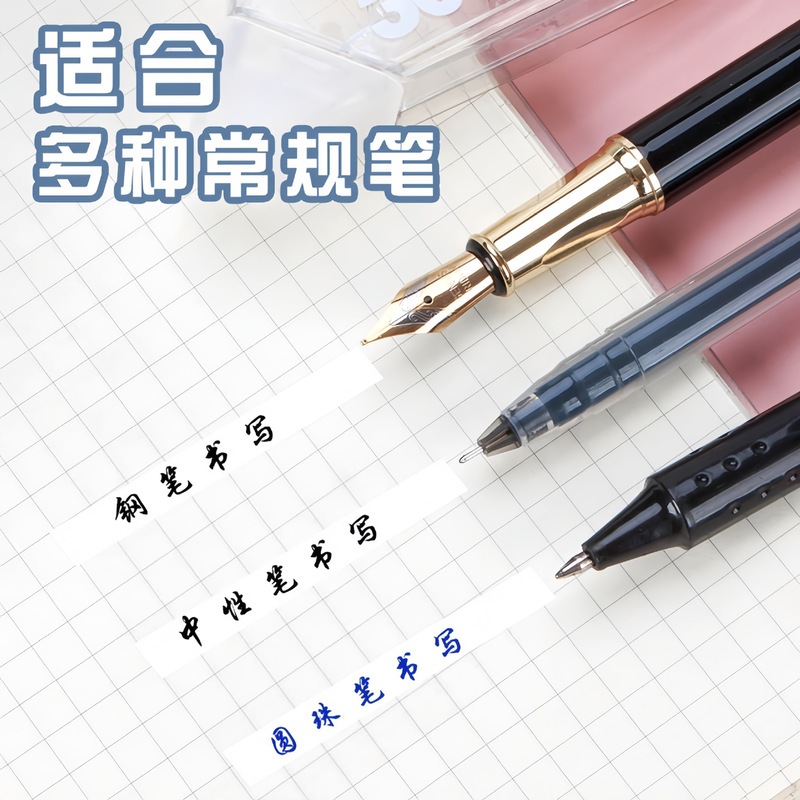 修正带学生专用大容量涂改带修改正带改错带创意实惠装批发文具|undefined