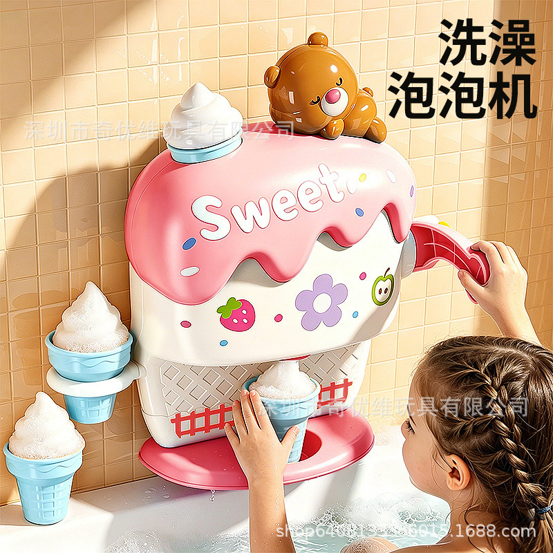 Ice cream foam baby bath toy for children, water play toy for girls and boys, indoor bathroom toddler bath toy