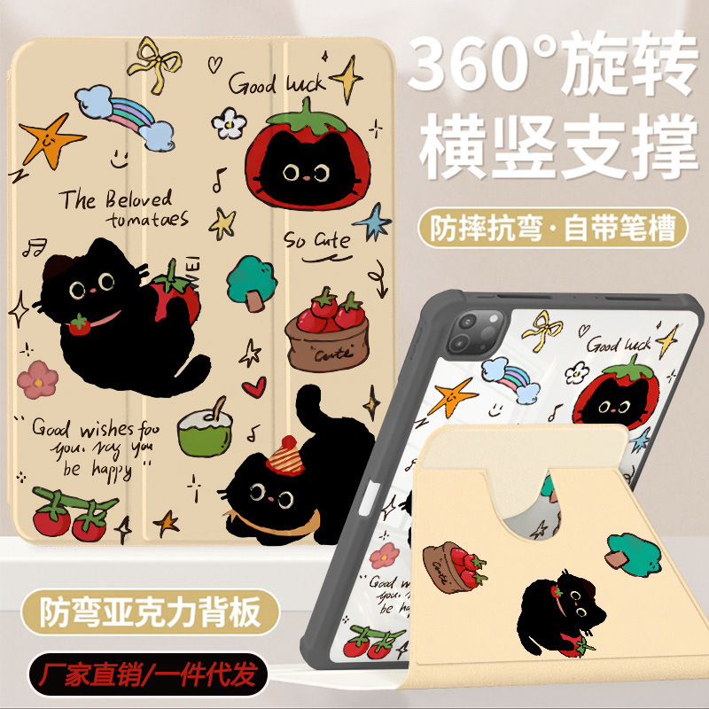 Cartoon Painted Protective Case for iPad 11 Tablet Air7/6 Pro11 with Pen Slot Rotation 70% off Support Cover