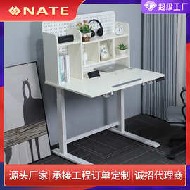 定制NATE单电机儿童电动升降学习桌折叠绘画书桌写字桌学生课桌子