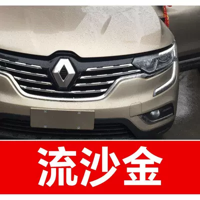 55. Renault touch-up paint Avtomobil boya qələmləri - buy-one-get-two-1-coat-of-color-paint-1-coat-of-brightening-polish-plus-a-free-toolkit-sandpaper-cleaning-cotton-and-applicator-brush-quicksand-gold