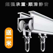 窗帘轨道铝合金直轨滑轨窗帘杆单轨双轨滑道顶装侧装导轨滑轮飘窗