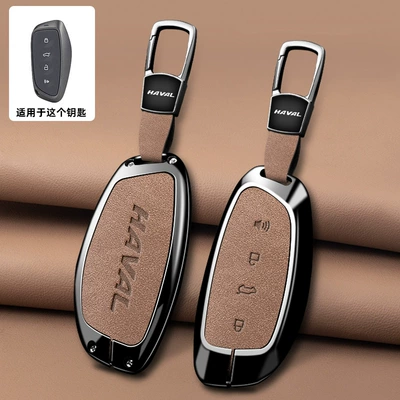 Suitable for Haval Car Series, Car key bag - haval-a-model-3-buttons-classic-brown-b01-buckle