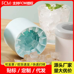 シリカゲル氷金型貯氷箱家庭用60格脱膜しやすい食品級冷蔵庫円筒氷格ミニクロスボーダー