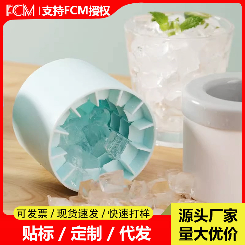 シリカゲル氷金型貯氷箱家庭用60格脱膜しやすい食品級冷蔵庫円筒氷格ミニクロスボーダー|undefined
