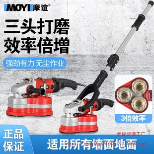 [All-Copper Winding Motor] Cement Floor Grinder Concrete Artifact Handheld Three-Head Dust-Free Grinder