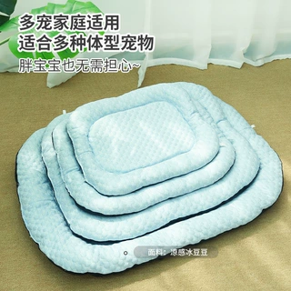 猫窝狗窝宠物清凉窝3D豆豆窝垫夏季降温狗床垫纯色犬猫狗用品批发