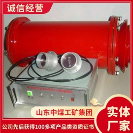 矿山施工设备;矿业输送设备;其他救生器材