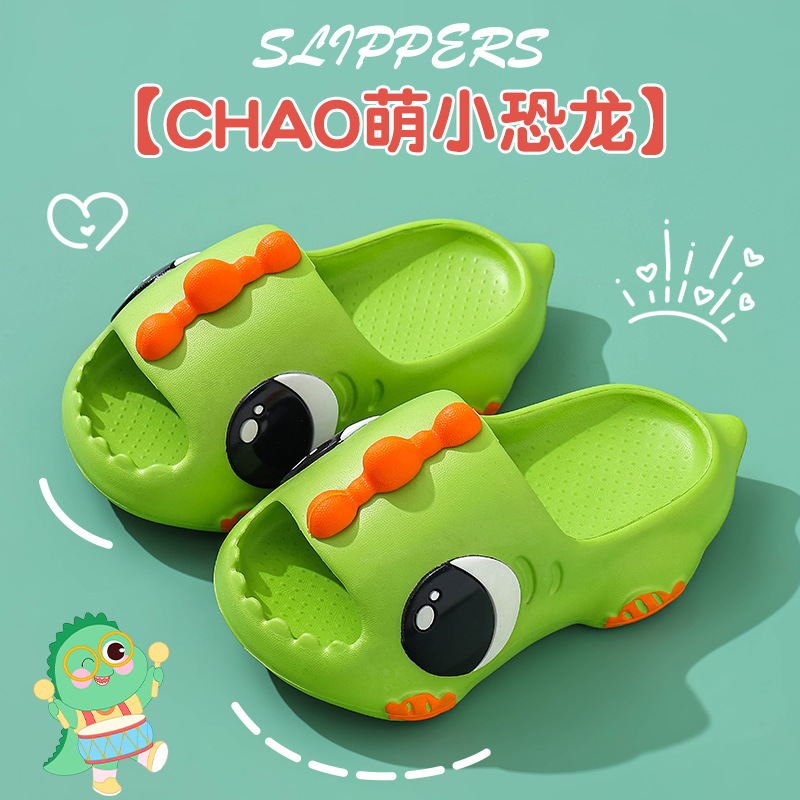 Niños de verano zapatillas frías lindas antideslizantes pisar mierda sensación de baño niñas bebés padres e hijos zapatillas frías en casa