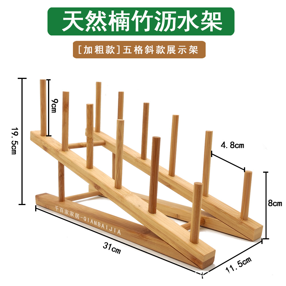 4,8 cm de doble capa de cinco cuadrículas de estilo de inclinación grueso