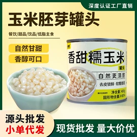 水果罐头;非处方滋补膏;速冻果蔬类