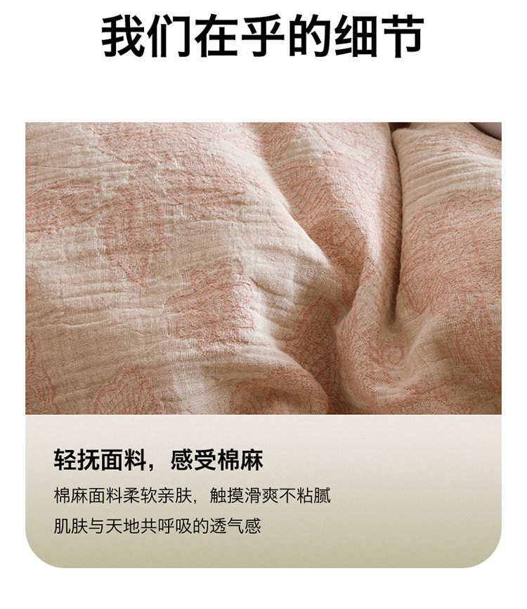 柔情之梦-粉色_17.jpg