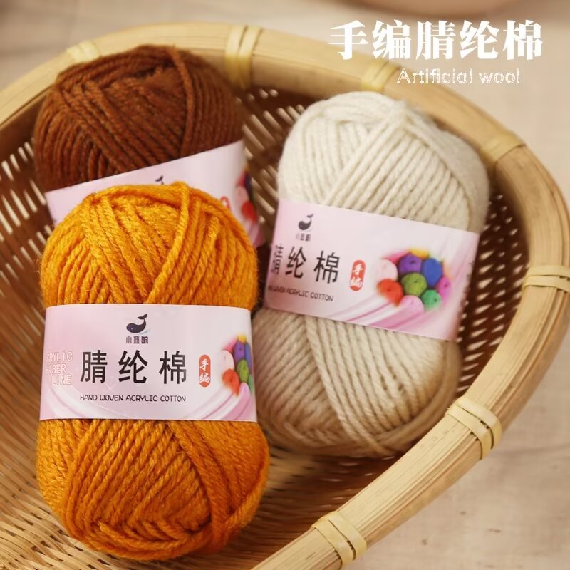 25克4股晴纶线手工材料包钩玩偶钥匙扣毛衣围巾柔软透气DIY毛线厂