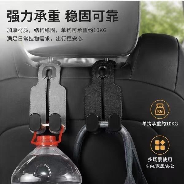 Car Seat Back Hidden Multifunctional Hook for Rear Seat, Small Hook for Car Interior Item Storage and Decoration