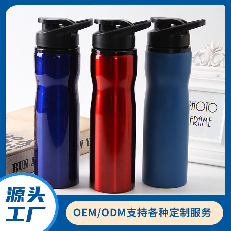 时尚便携不锈钢运动水壶 创意休闲自行车载水杯 户外运动水壶