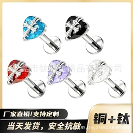 其他穿刺饰品;鼻饰;唇饰