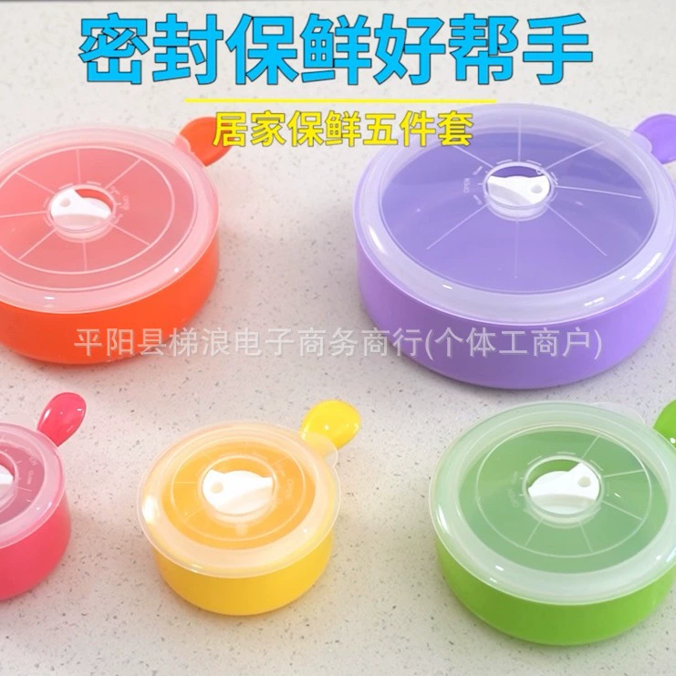 Новая модная домашняя ежедневная страховая чаша набор из пяти частей с крышкой запечатанный замок свежий портативная чаша многоцветное сочетание простой