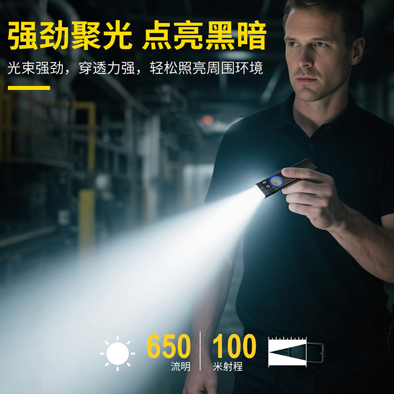 新款U8便携多功能手电 强光黄光彩光磁吸工作灯 充电防水手电筒|undefined