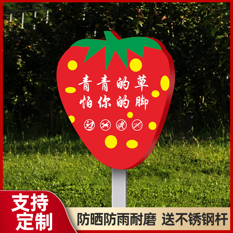 花と草の看板、野菜畑の看板、花と草の愛のリマインダーサイン、芝生の警告サイン、看板、緑化|undefined
