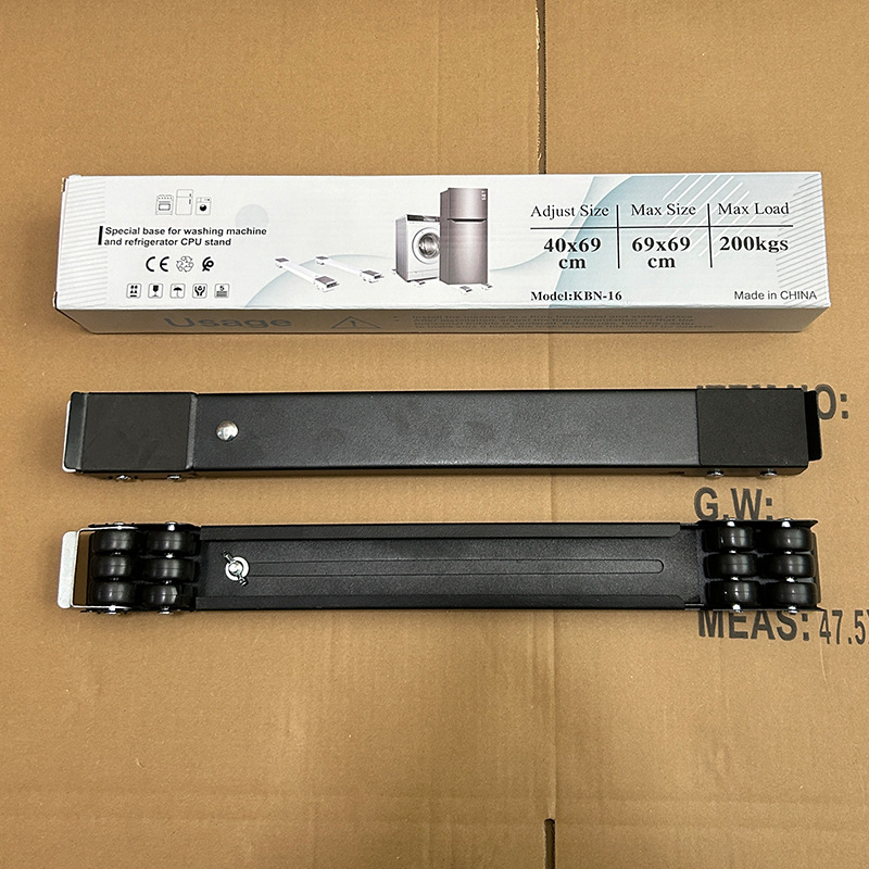 洗衣机冰箱通用移动底座支架可调节搬家神器家具导轨置物架子垫高|undefined