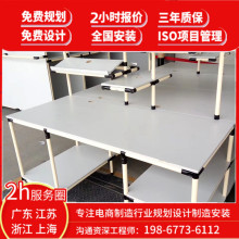 防靜電工作台裝配操作台鋁型材實驗桌精益管打包稱重工作桌來圖做