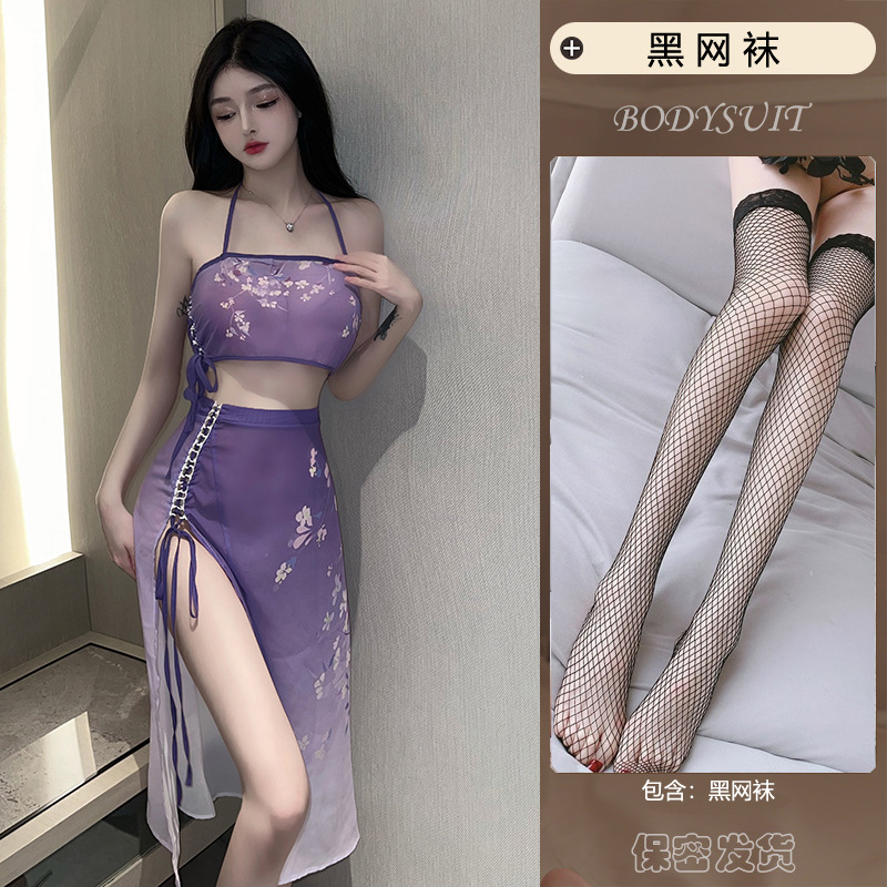 보라색 요정 + 검은 그물