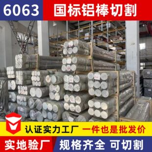 6063�X���ӹ�6061�����X�A��3003�X�Ͻ����5052���P�X1060�A�mm