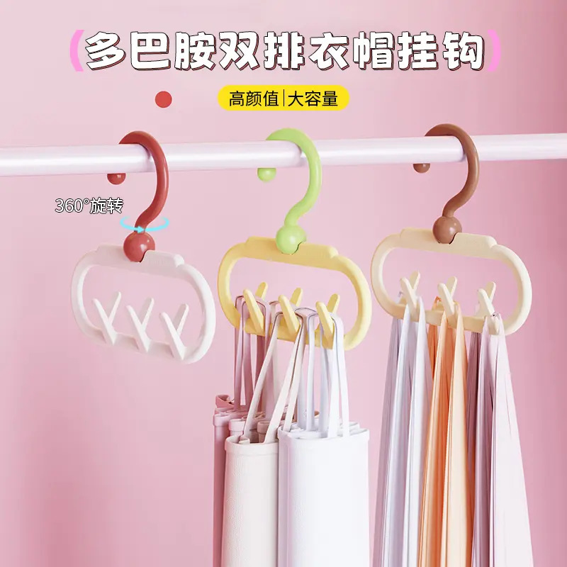 多巴胺双排衣帽挂钩防滑吊带衣架家用衣柜挂包包挂文胸连排收纳架|undefined