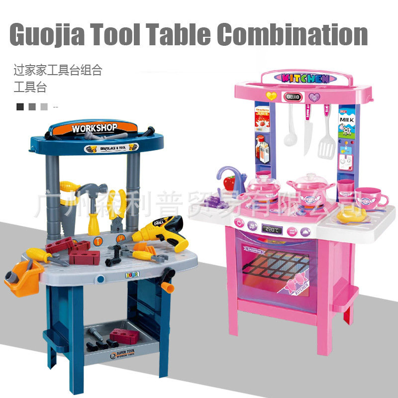 Children's house light music tool tableware table suit 3-year-old boys and girls 6 gift toys Children's house light music tool tableware table suit 3-year-old boys and girls 6 gift toys