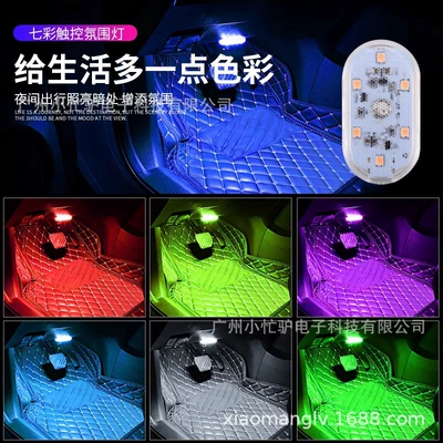 Other lights – Light