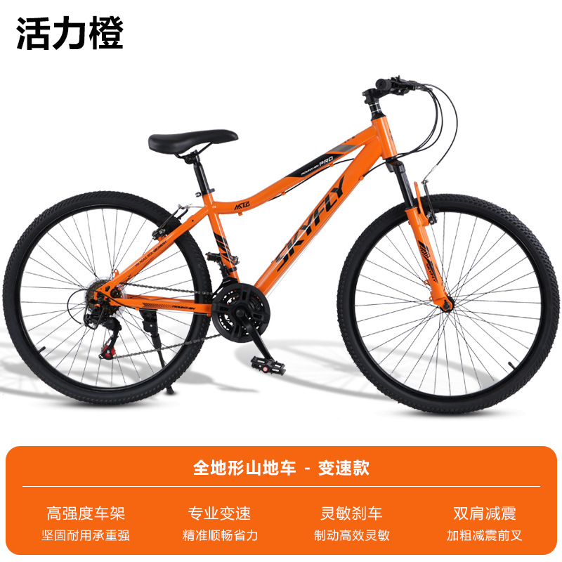 Bicicleta de montaña para adultos, hombres y mujeres, bicicletas de amortiguación de velocidad variable, carreras de carretera juvenil 26 pulgadas