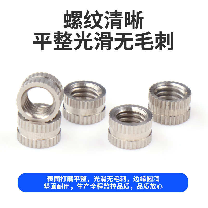304 ステンレス鋼ローレットナット、埋め込み射出成形中空インレイハードウェアナット、ローレットダブルパスナット、国家標準部品|undefined