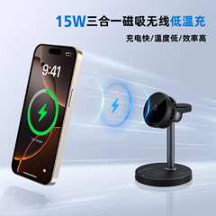 跨境无线充磁吸充电器半导体制冷手机15W快充三合一桌面充电快充