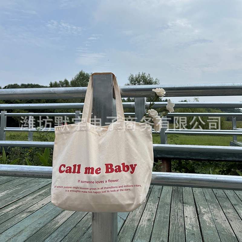 callmeBaby【오트밀 화이트】