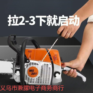 ��˹�۠�MS381/MS250/MS180�M�ڌ��I��ľ䏿���C��ľ������