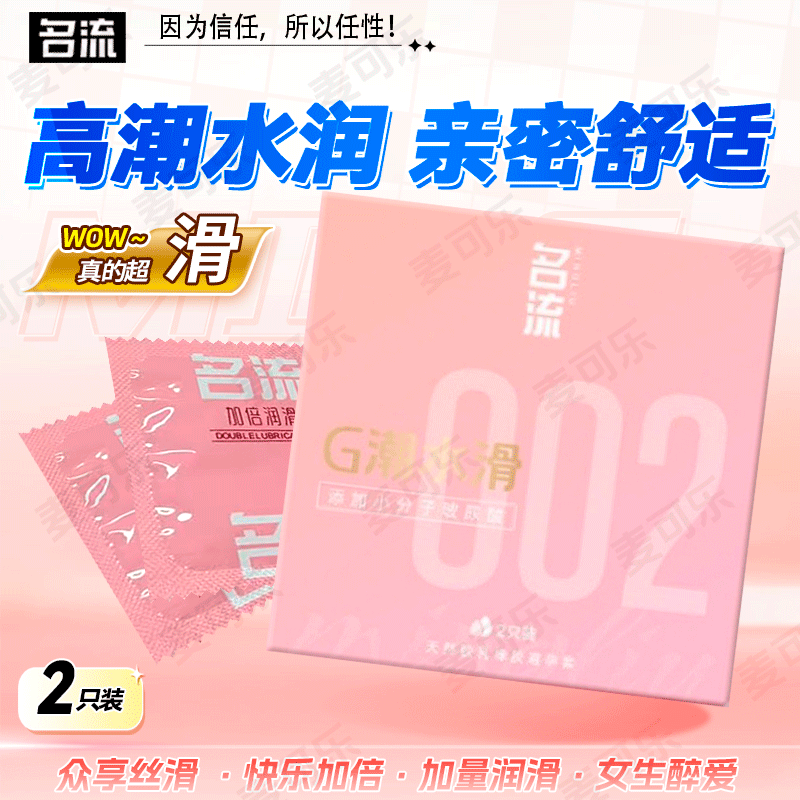 Condones Celebrity, paquete de 10, ultrafinos, con textura de partículas grandes, con control de tiempo, productos para adultos, venta al por mayor