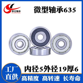 深沟球轴承;推力球轴承;轴承座