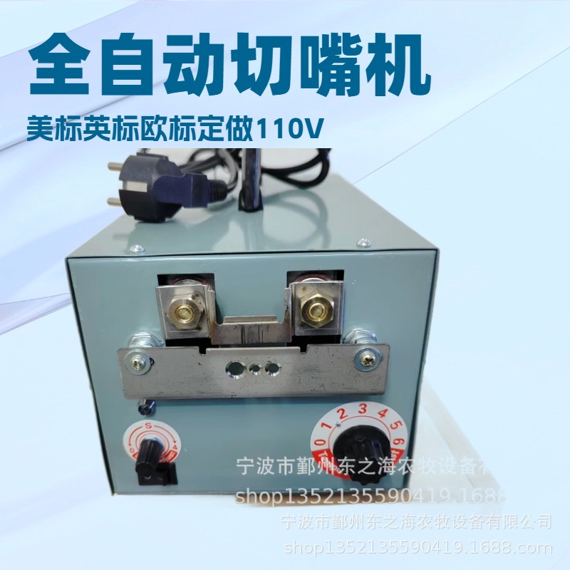 9DQ-4型电动断喙机全自动切嘴机断喙器
