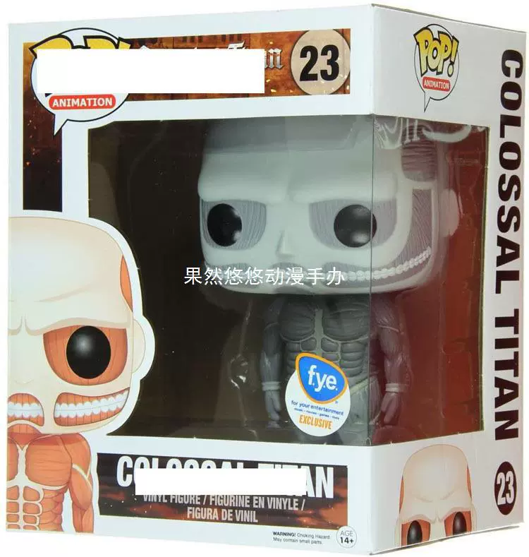 Pop Attack Giant Bing Captain Lywell Poll